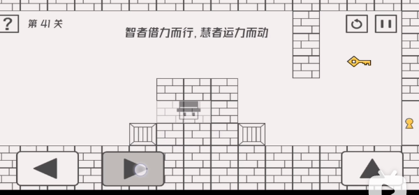 帽子先生大冒險(xiǎn)第四十一關(guān)怎么過(guò)