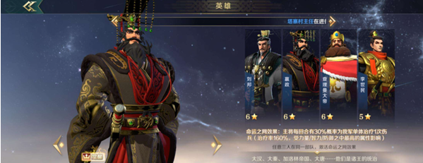 文明與征服恐慌隊陣容怎么搭配