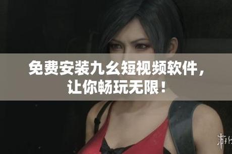 9.1破解版.abk