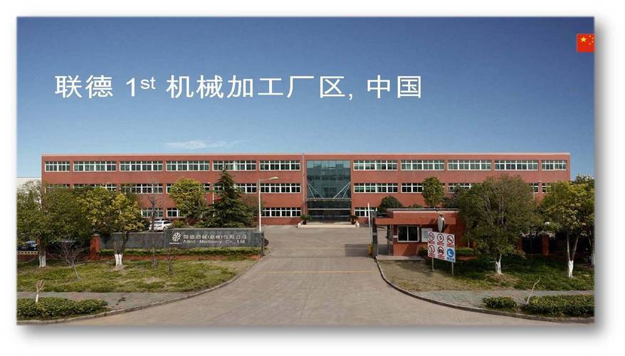 一區(qū)二區(qū)三區(qū)精密機械公司
