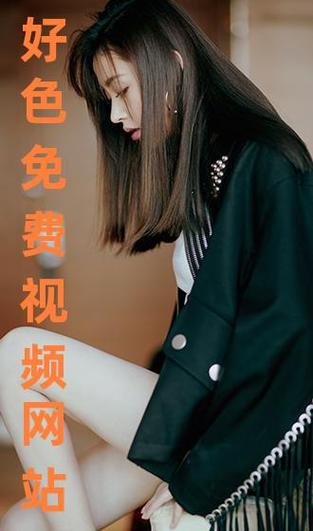 免費(fèi)網(wǎng)站在線觀看人數(shù)在哪更新