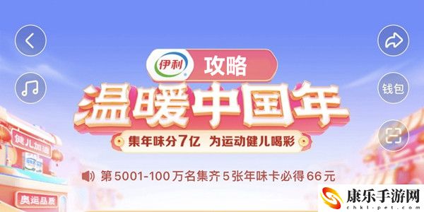 抖音溫暖中國(guó)年攻略2022