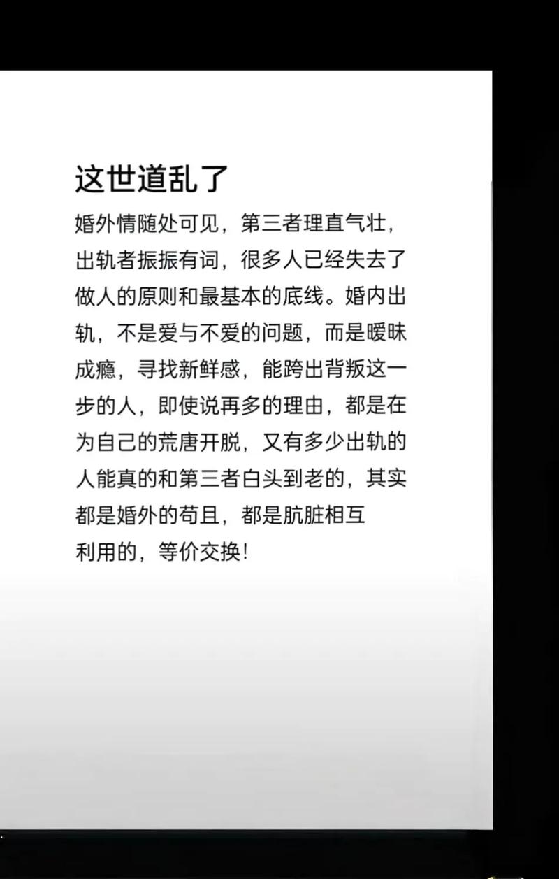 一槍戰(zhàn)三母2-1