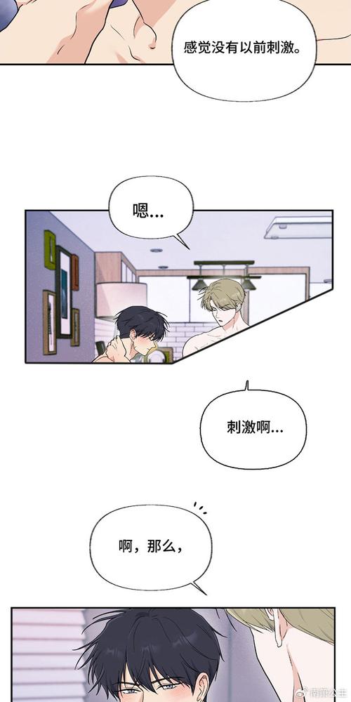 羞羞漫畫(huà)免費(fèi)網(wǎng)站