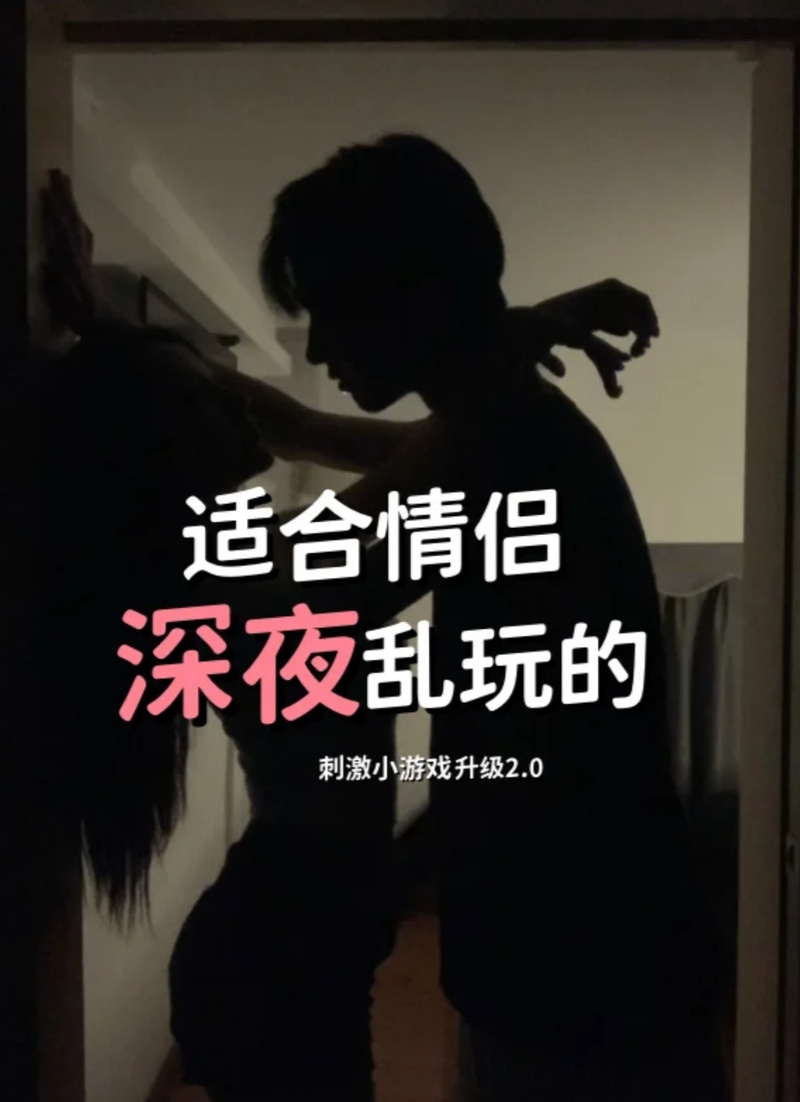 男朋友把舌頭伸進(jìn)我的嘴巴里了