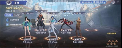 斗羅大陸魂師對決邪月多動(dòng)流陣容怎么搭配