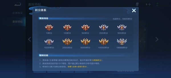 2022王者榮耀v10一共要充多少錢