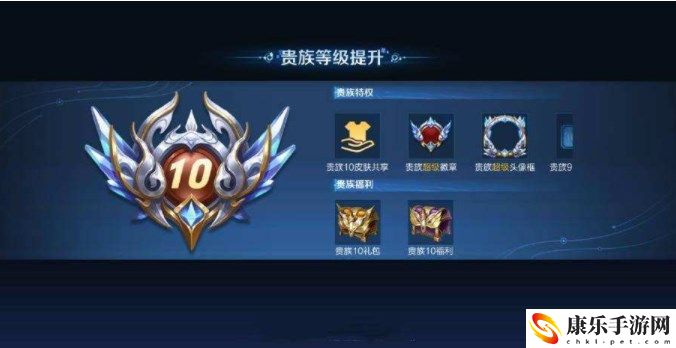 2022王者榮耀v10一共要充多少錢