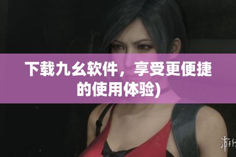 九幺破解版免費(fèi)版網(wǎng)站NBA在線
