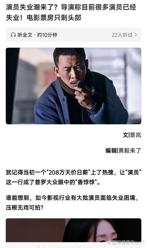 我把我的肥岳日出水來(lái)演員表