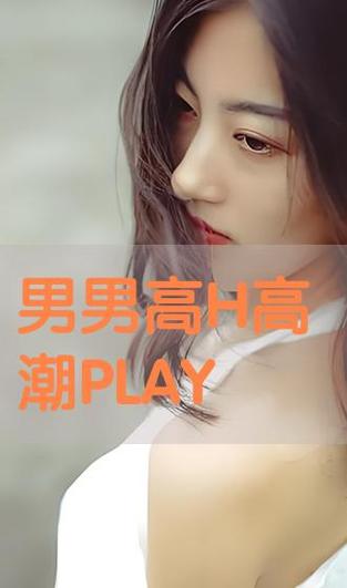 陪讀裝睡讓他滑進(jìn)去了