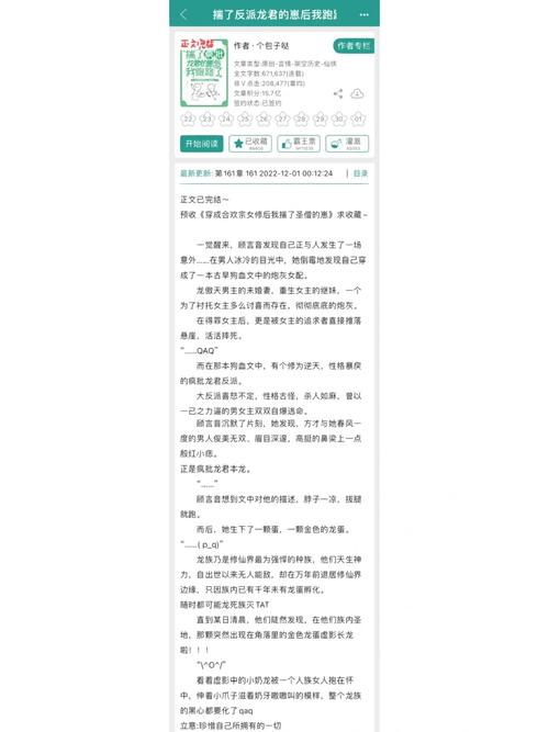 勾纏1v2夏多