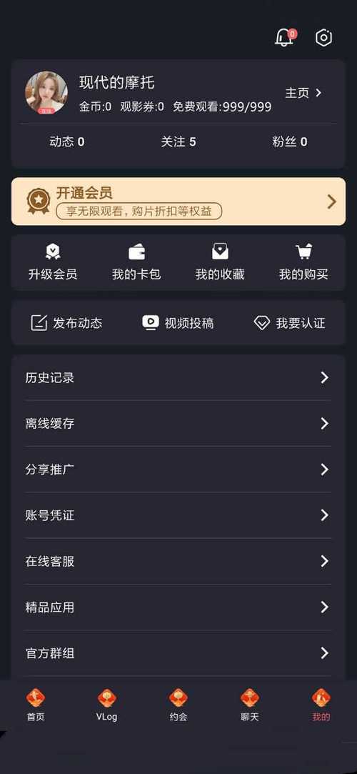 糖心VLOG產(chǎn)精國品免費入