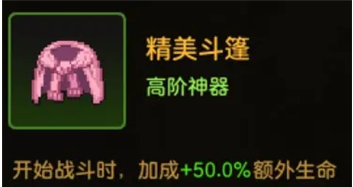 坎公騎冠劍黑白面具怎么玩