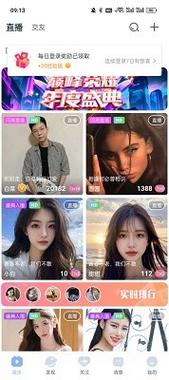 蜜唇直播APP