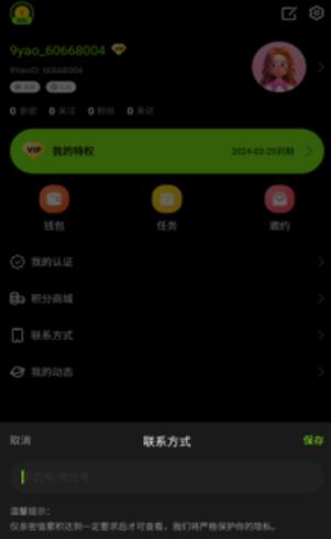 九幺黃高危風(fēng)險(xiǎn)9.1