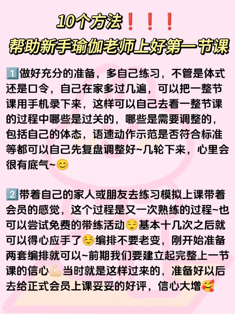 練瑜伽時(shí)體育老師C了我一節(jié)課