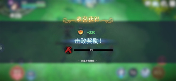 風(fēng)色幻想命運傳說巴弗滅怎么打