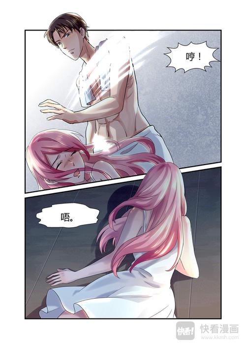 羞羞漫畫官方在線頁面免費(fèi)漫畫入口頁面彈窗