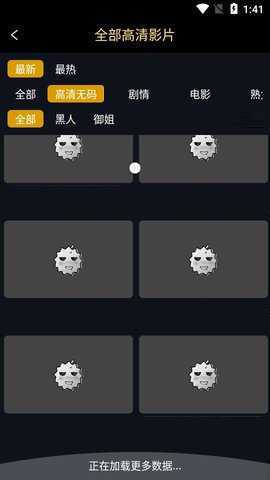 榴蓮?fù)茝VAPP網(wǎng)站入口