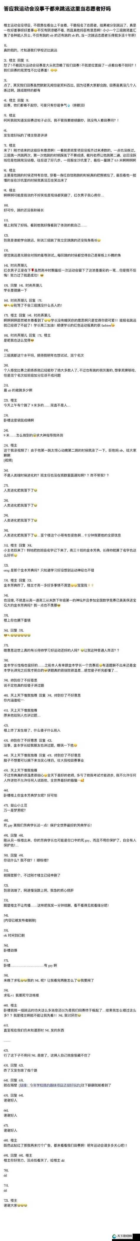 坐在學(xué)霸的雞上背單詞