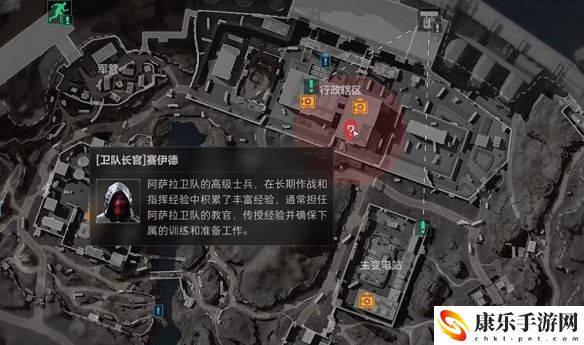 三角洲行動(dòng)賽伊德位置具體解析