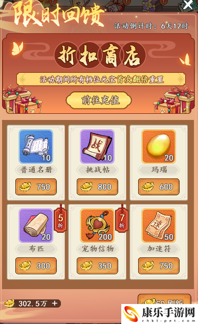 御劍江湖第2-7天開(kāi)荒技巧解析