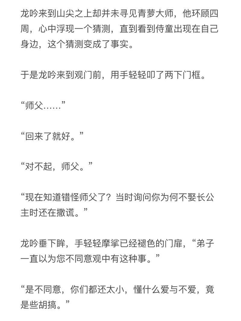 大團圓結1一6小說全文閱讀