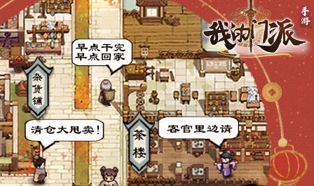 我的門派化神后怎么玩