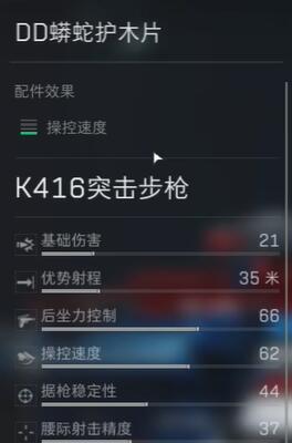三角洲行動(dòng)AK12配件選擇指南