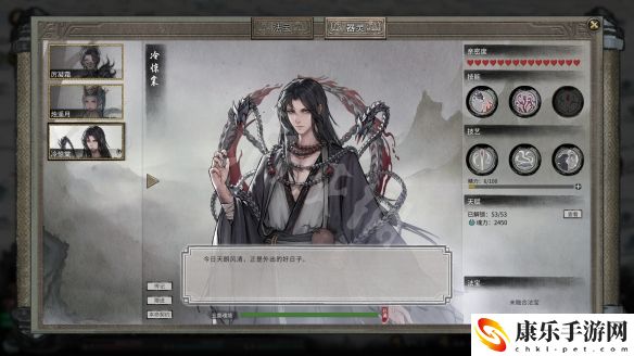 鬼谷八荒神鼎觀任務(wù)完成指南