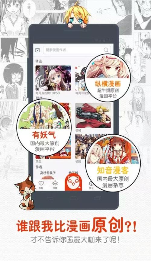 歪歪漫畫sss漫畫登錄