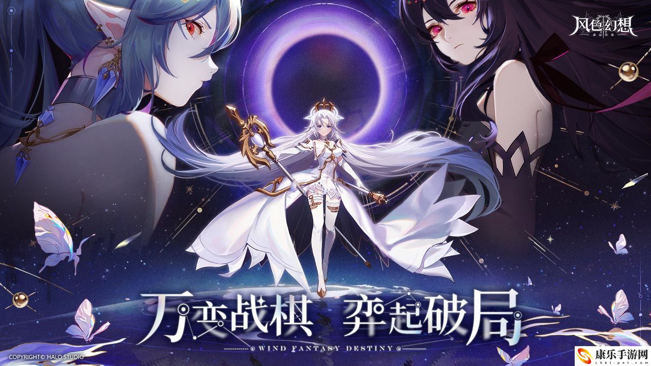 風(fēng)色幻想：命運傳說電腦版怎么玩