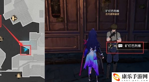 崩壞：星穹鐵道冬城史學(xué)家成就完成指南