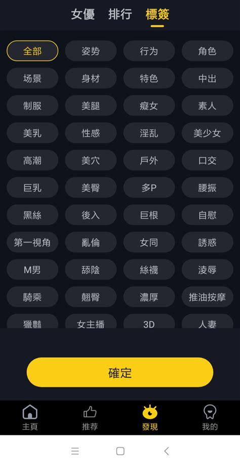 芭樂app官方網(wǎng)站人口統(tǒng)計
