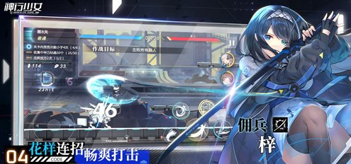神行少女環(huán)境奇點(diǎn)有什么用
