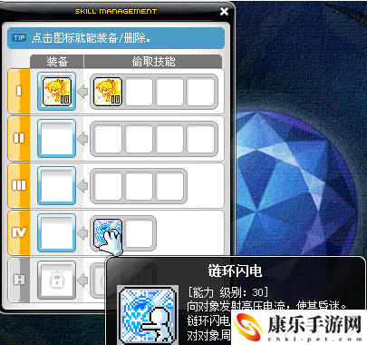 冒險島幻影技能加點攻略
