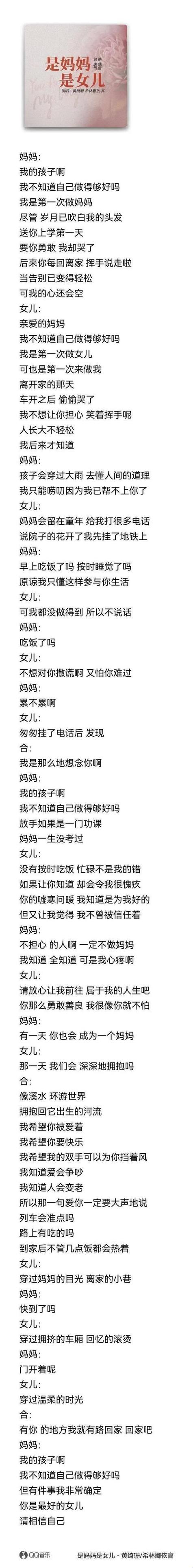 來(lái)吧兒子?jì)寢屖悄愕娜? style=