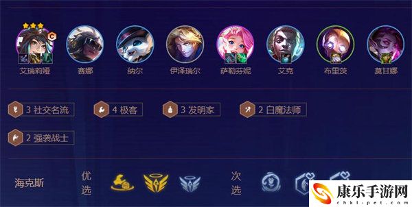 金鏟鏟之戰(zhàn)強(qiáng)襲戰(zhàn)士陣容運(yùn)營(yíng)搭配推薦