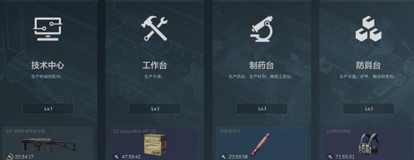 三角洲行動(dòng)特勤處升級(jí)攻略