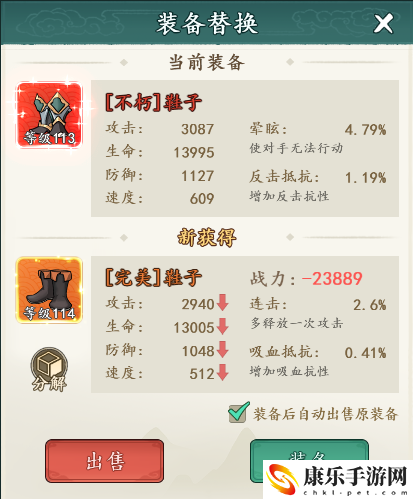 御劍江湖開局第一天詳細(xì)玩法解析