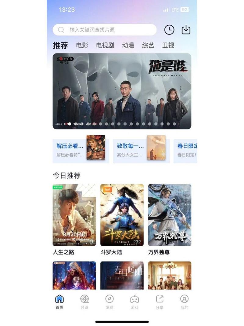 小小影院在線觀看高清免費