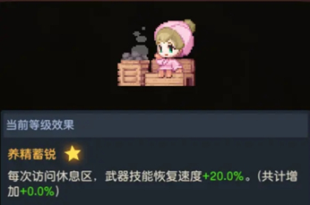 坎公騎冠劍黑白面具怎么玩