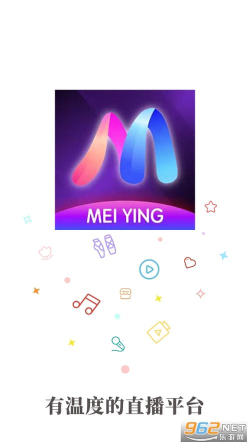 魅影直播5.8.0新版本