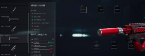 三角洲行動武器升級詳細操作流程