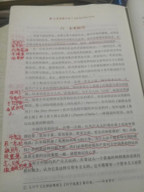 艷肉亂痕1至12章