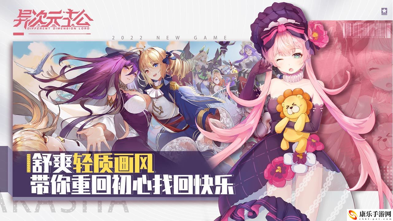 騰訊手游助手如何玩ios異次元主公