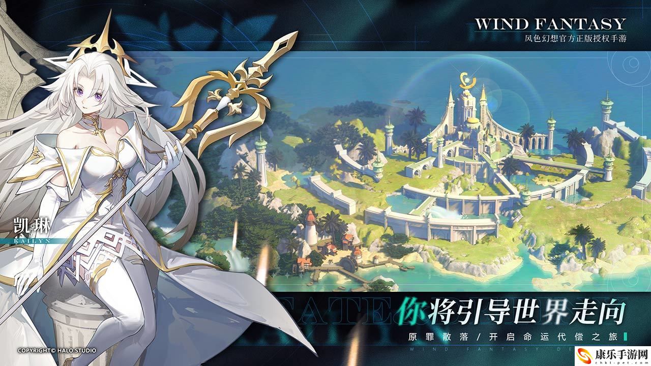 風(fēng)色幻想：命運傳說電腦版怎么玩