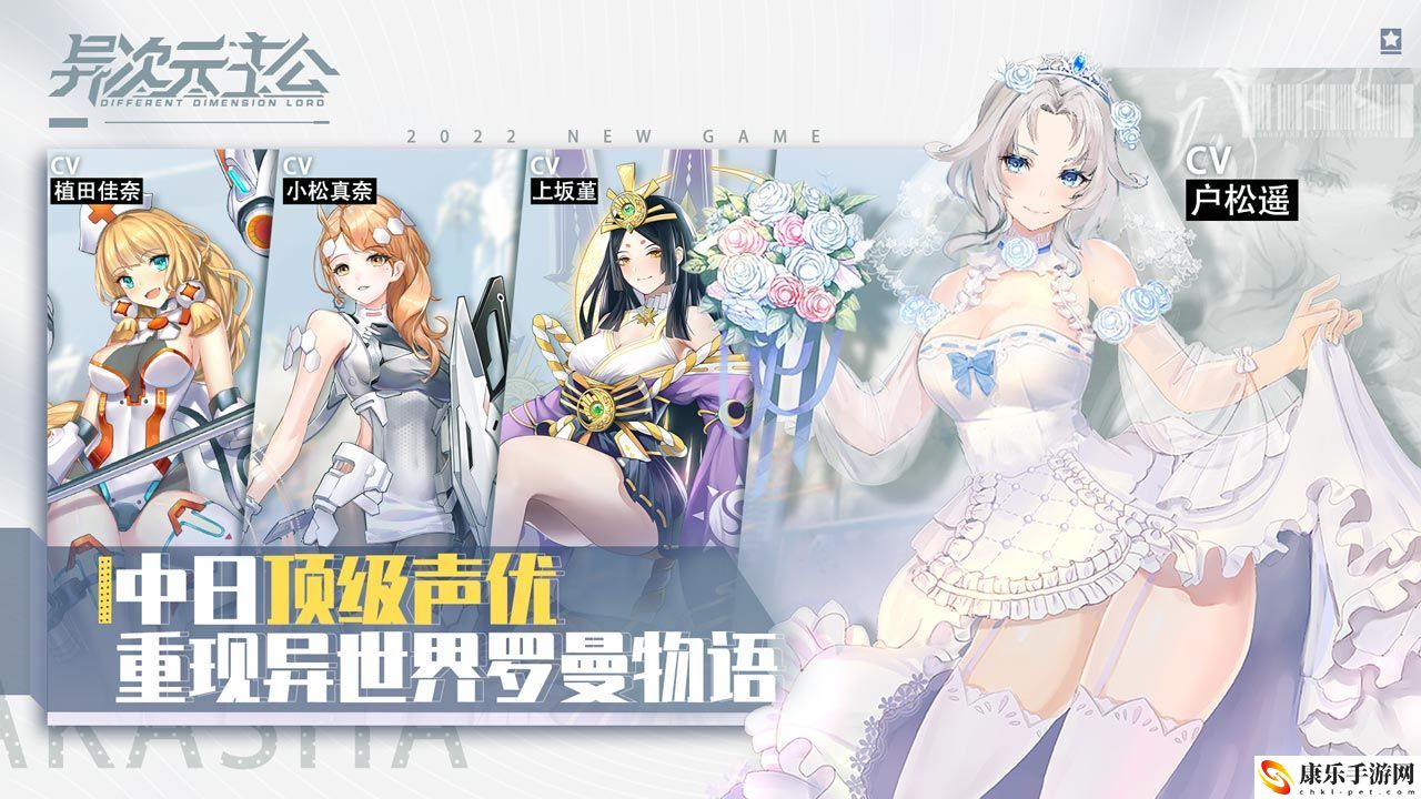 騰訊手游助手如何玩ios異次元主公