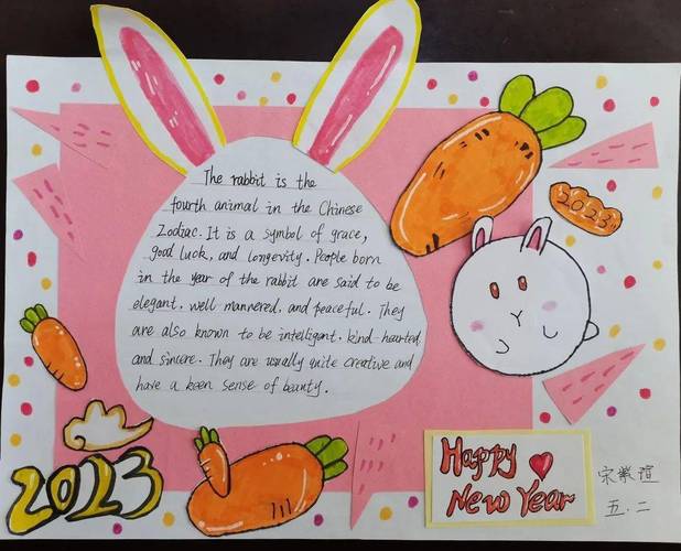 英語老師罰我吃他小兔兔